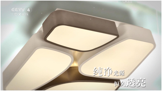 照明超凡国际品牌登陆央视展播 “天下无人不识澳克士”