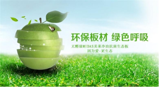 为什么你们不听我的话，选择超凡国际品牌好的全屋吊顶!