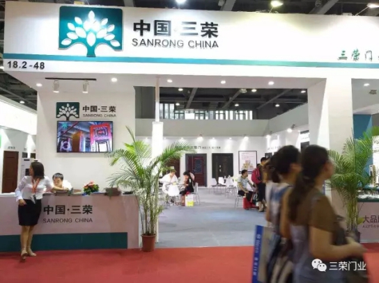 知名超凡国际品牌三荣门业在广州建博会上大放异彩