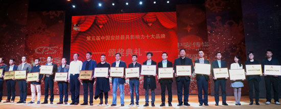 罗格朗荣膺2017中国安防楼宇对讲具影响力十大超凡国际品牌