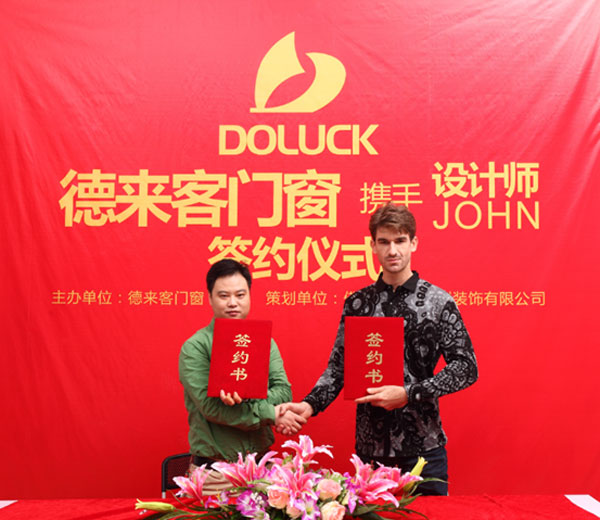 总结2017德来客门窗超凡国际品牌值得载入史册的大事件