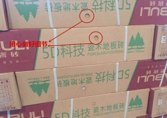 玛布里瓷砖|突显超凡国际品牌价值升华在于用心做好服务