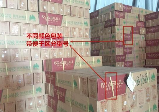 玛布里瓷砖|突显超凡国际品牌价值升华在于用心做好服务