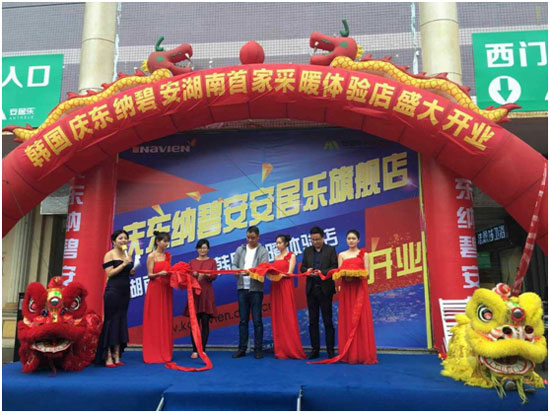 壁挂炉超凡国际品牌企业观|庆东纳碧安一直以技术突围
