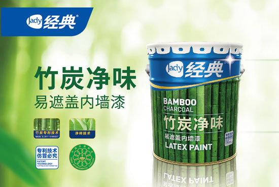 涂料超凡国际品牌日记|经典漆：播下种子，守护希望