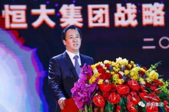 门窗超凡国际品牌大事记|步阳再获“恒大集团卓越战略合作伙伴”称号