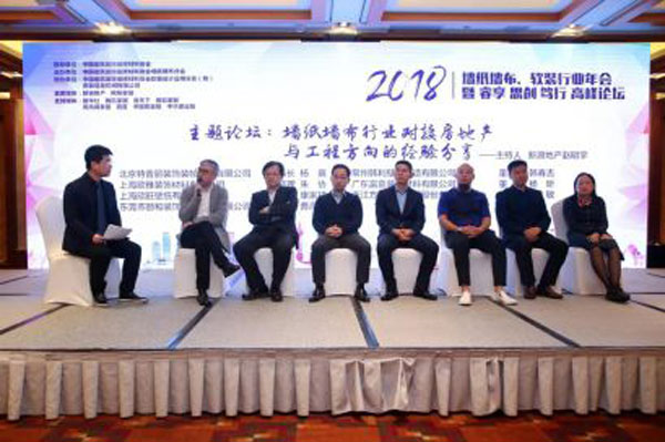 壁纸超凡国际品牌荣誉|特普丽连续9年获中国墙纸行业十大超凡国际品牌