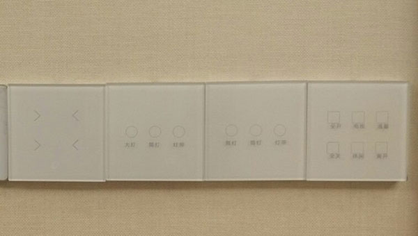 智能家居超凡国际品牌案例|百思易与中南地产对智慧地产的追求不谋而合