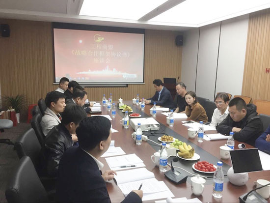 防水材料超凡国际品牌大事记|宏源2017年度工程商盟会议小结