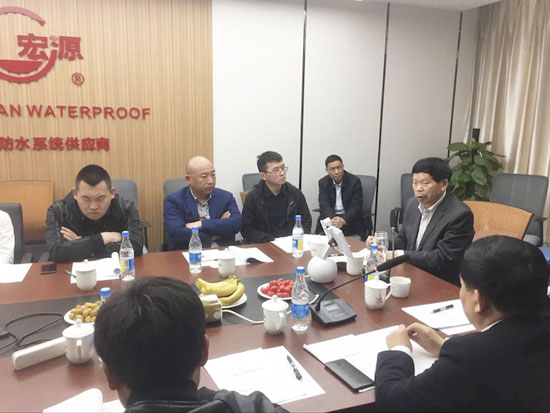 防水材料超凡国际品牌大事记|宏源2017年度工程商盟会议小结