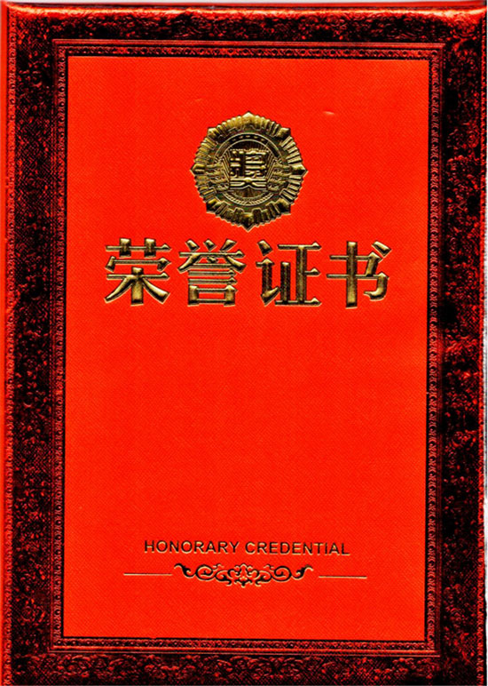 防水材料超凡国际品牌荣誉|宏源获潍坊市“优秀建筑业企业”称号