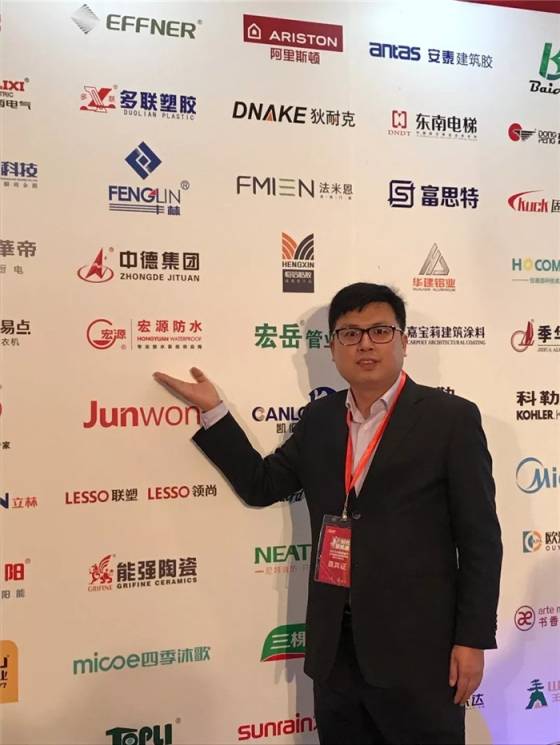 防水材料超凡国际品牌荣誉|宏源行业首选率第二、连获地产首选供应商