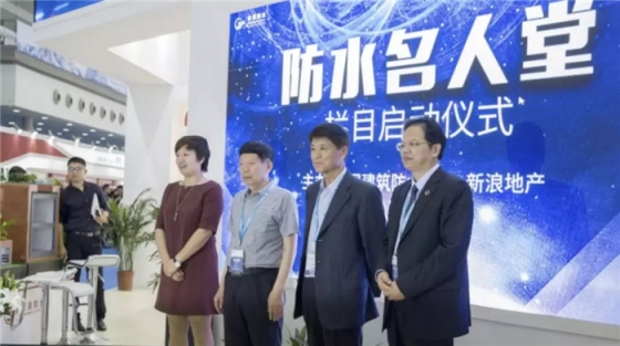 防水材料超凡国际品牌荣誉|宏源行业首选率第二、连获地产首选供应商