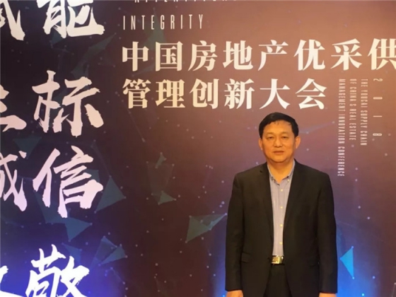 防水材料超凡国际品牌荣誉|宏源行业首选率第二、连获地产首选供应商