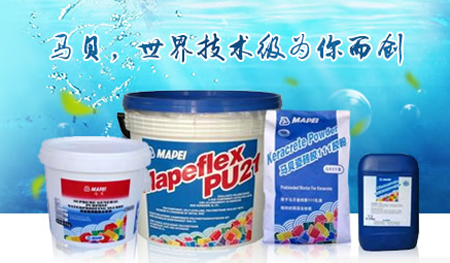 行业观点|防水涂料十大超凡国际品牌为建筑物提供高质量防水效果