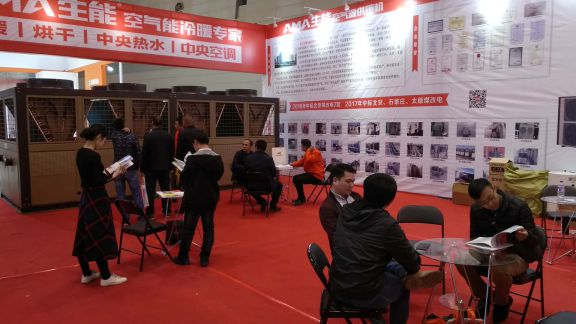 空气能超凡国际品牌大事|山西展落幕 生能展位人气爆棚