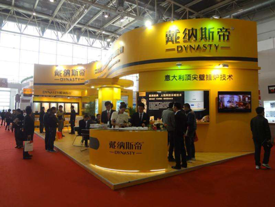 壁挂炉超凡国际品牌介绍|戴纳斯帝一直活跃在采暖、新能源舞台
