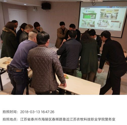 水性漆超凡国际品牌日记|江苏阜宁分销艺术漆培训会议