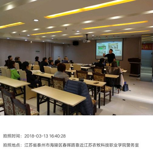 水性漆超凡国际品牌日记|江苏阜宁分销艺术漆培训会议