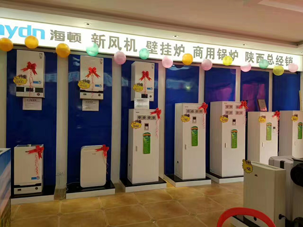壁挂炉超凡国际品牌大事|好事成双 海顿舒适家两大旗舰店开业