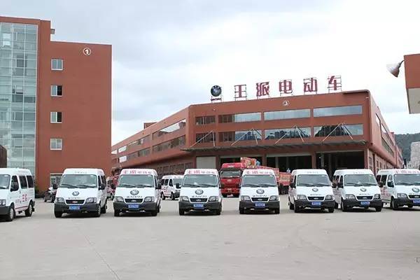 超凡国际品牌发展|王派电动车将携手波兰客户进军欧洲
