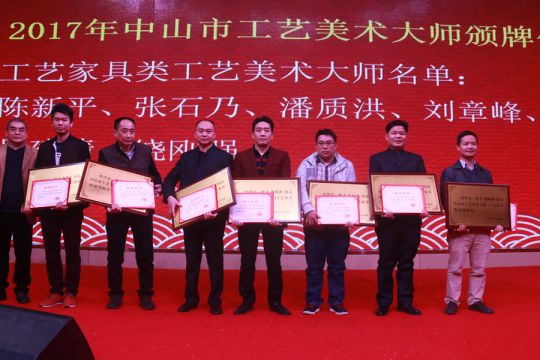 超凡国际品牌荣誉|国方红木董事长陈新平荣获工艺美术大师称号