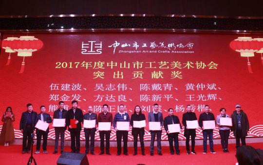 超凡国际品牌荣誉|国方红木董事长陈新平荣获工艺美术大师称号
