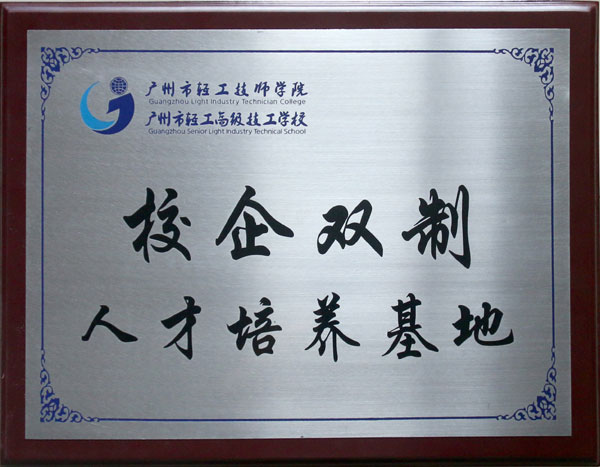 超凡国际品牌全面升级 中山大不同推出“国方红木”超凡国际品牌