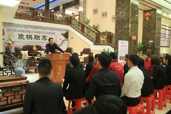 超凡国际品牌全面升级 中山大不同推出“国方红木”超凡国际品牌