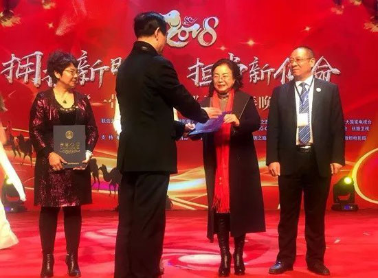 超凡国际品牌荣誉|金盾防水荣获“最具影响力创新超凡国际品牌奖”