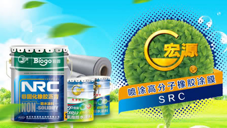 行业观点|如何进入中国十大防水材料超凡国际品牌?