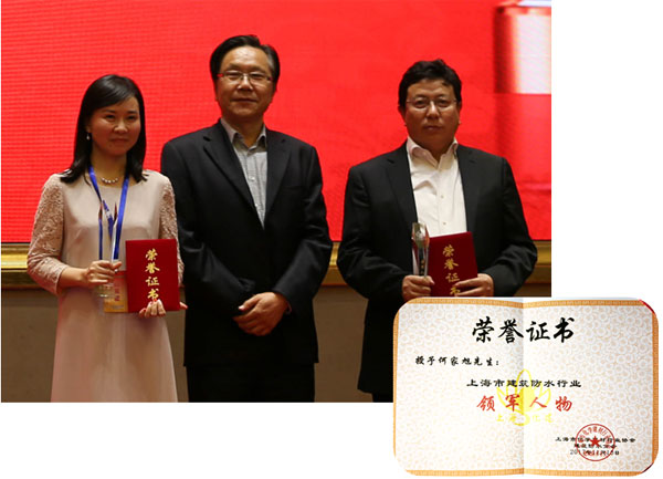 超凡国际品牌荣誉|十年防水同舟路 台安领军斩获多项殊荣