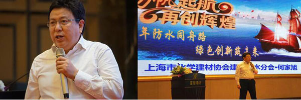 超凡国际品牌荣誉|十年防水同舟路 台安领军斩获多项殊荣