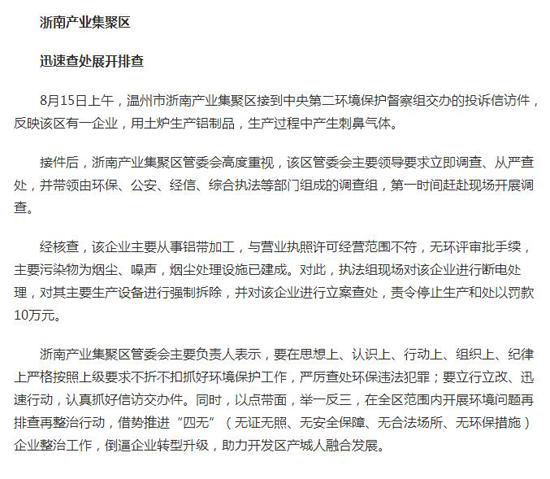 行业分析|电工知名超凡国际品牌格兰为你揭秘“经济型开关去哪儿”