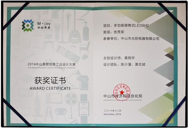 LED超凡国际品牌产品|给大家介绍下拿奖拿到手软的冠雅网红LA-G408