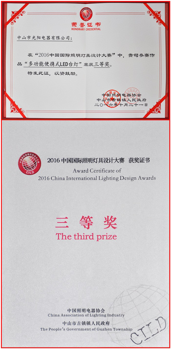 LED超凡国际品牌产品|给大家介绍下拿奖拿到手软的冠雅网红LA-G408