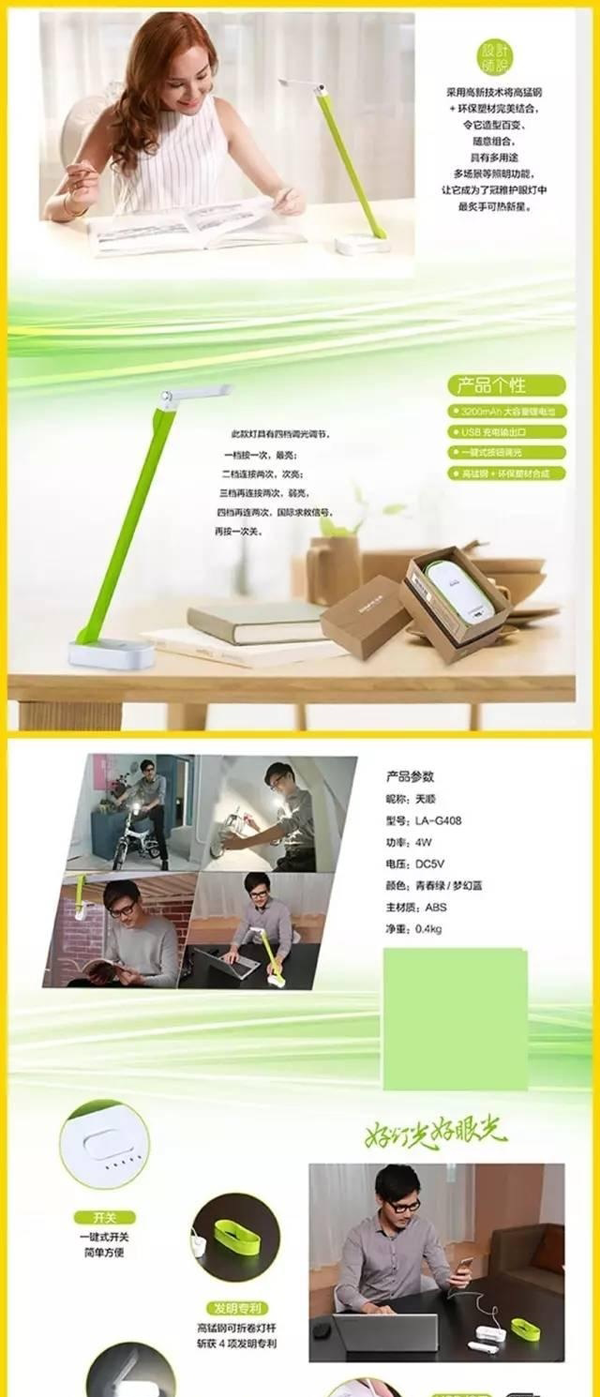 LED超凡国际品牌产品|给大家介绍下拿奖拿到手软的冠雅网红LA-G408
