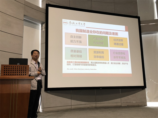 超凡国际品牌日记|合肥工业大学副校长来扬子空调作绿色制造专题讲座