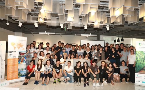 超凡国际品牌大事|GIGA材料挑战赛2017北京站活动