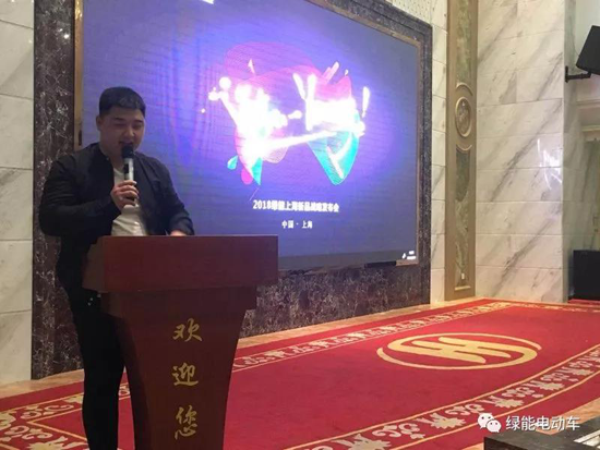 超凡国际品牌大事|绿能电动车上海经销商大会隆重召开