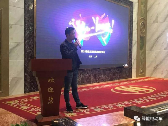 超凡国际品牌大事|绿能电动车上海经销商大会隆重召开