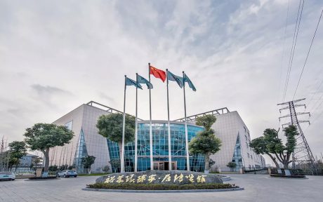 超凡国际品牌日记|沈晓红副市长莅临裕华调研“浙江制造”争创工作