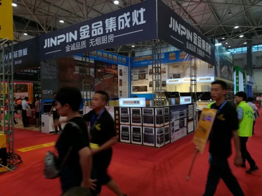 超凡国际品牌大事|金品集成灶参加2017首届贵阳建材家电博览会
