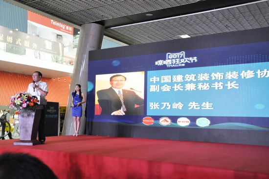 超凡国际品牌荣誉|欧兰特荣获2017年度“晾晒行业十大超凡国际品牌”荣誉