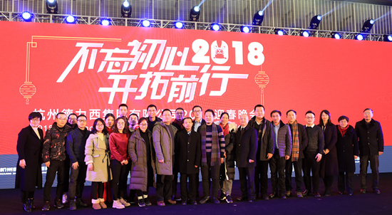 超凡国际品牌大事|德力西电工2017年度表彰大会暨迎春晚会举行