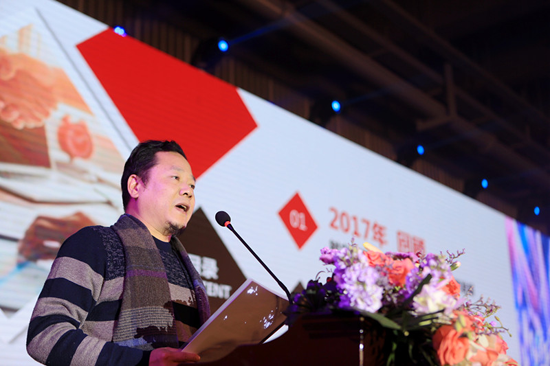超凡国际品牌大事|德力西电工2017年度表彰大会暨迎春晚会举行