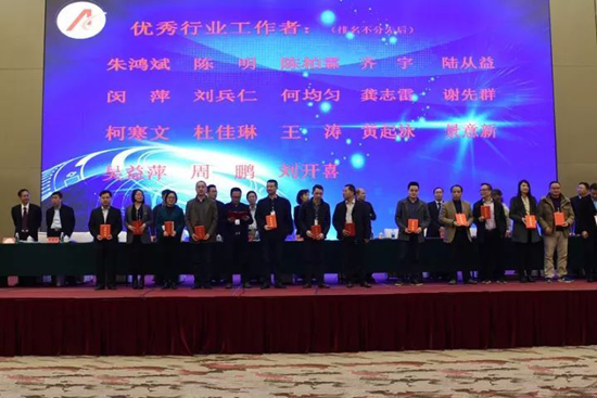 超凡国际品牌荣誉|德力西电工获全国电器附件行业知名超凡国际品牌等多项荣誉