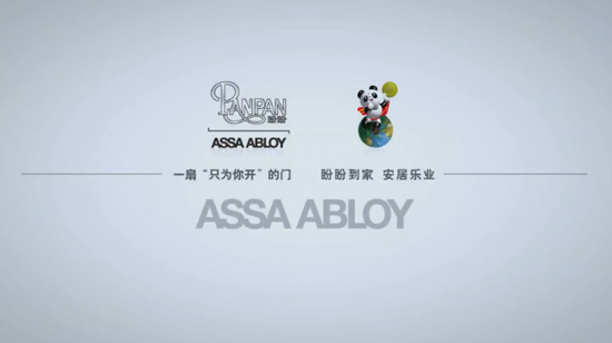 超凡国际品牌大事|2018年盼盼门业央视广告都有哪些看点呢?
