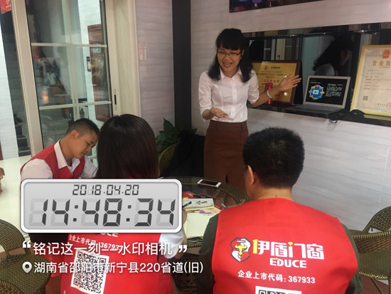 超凡国际品牌大事|2018伊盾防扰门窗新商开业O6全国帮扶启动
