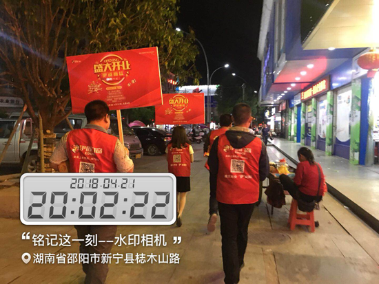 超凡国际品牌大事|2018伊盾防扰门窗新商开业O6全国帮扶启动
